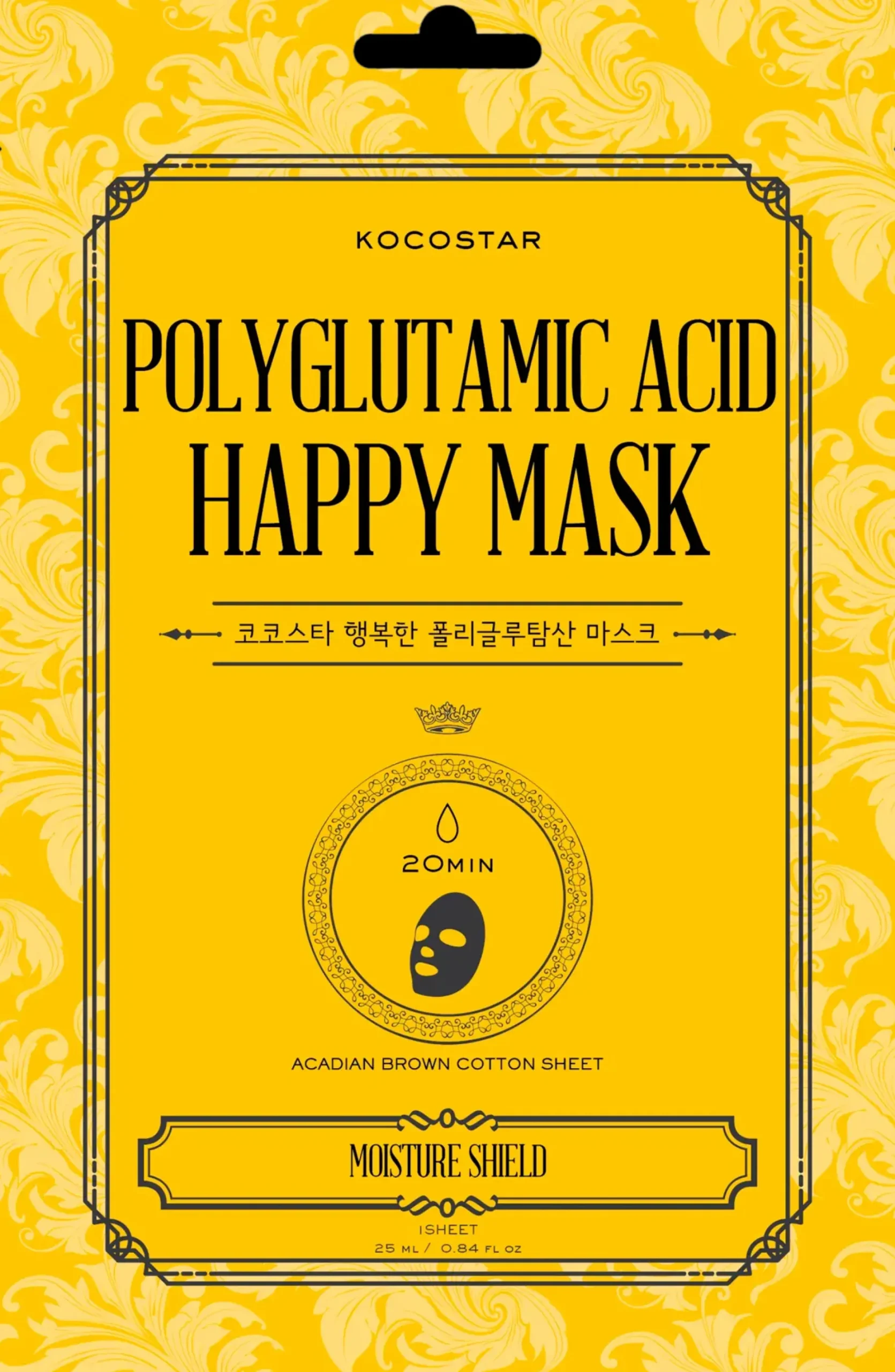 KOCOSTAR Polyglutamic Acid Happy Mask kangasnaamio 1 kpl