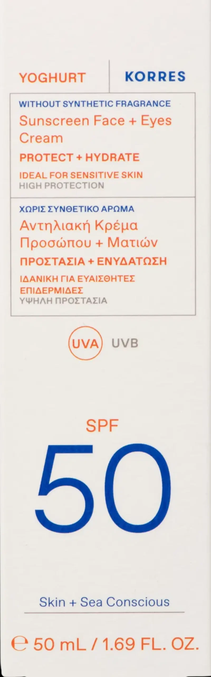 KORRES Yoghurt Sunscreen Face & Eyes SPF50 geelivoide kasvoille ja silmänympärysiholle 50 ml